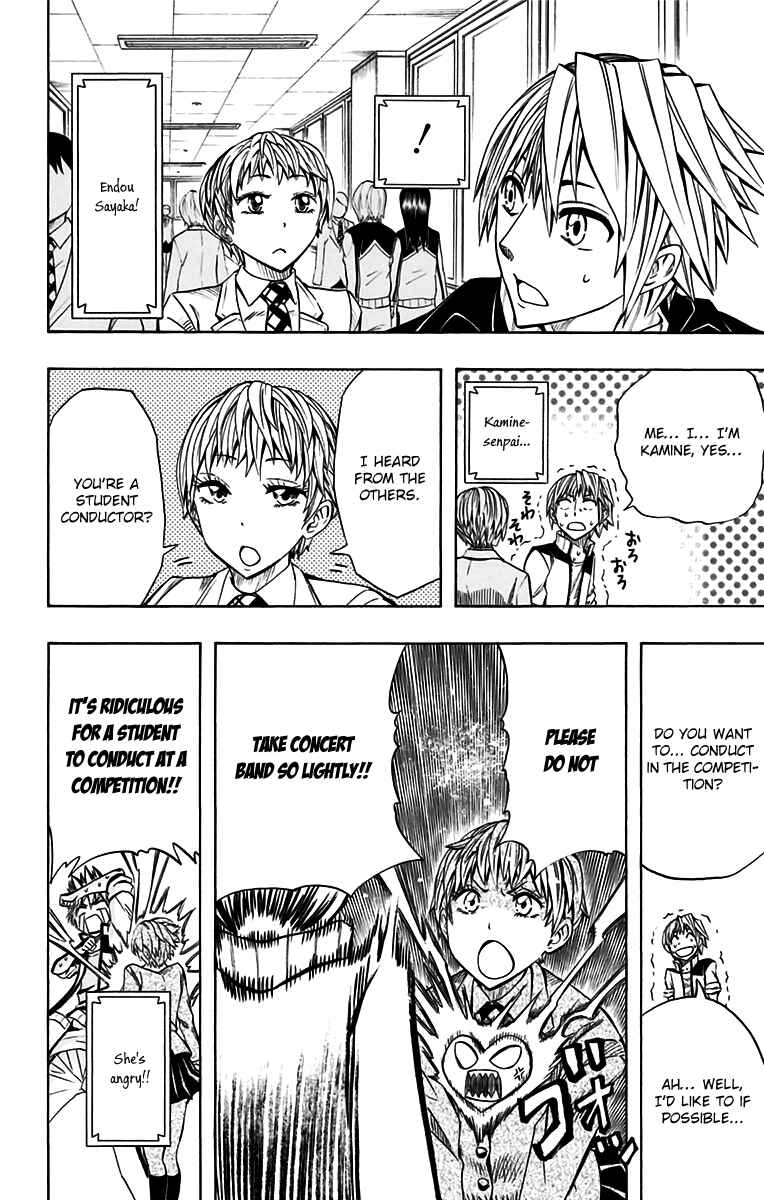 Page 7 Chapter 46 Soul Catcher(S)