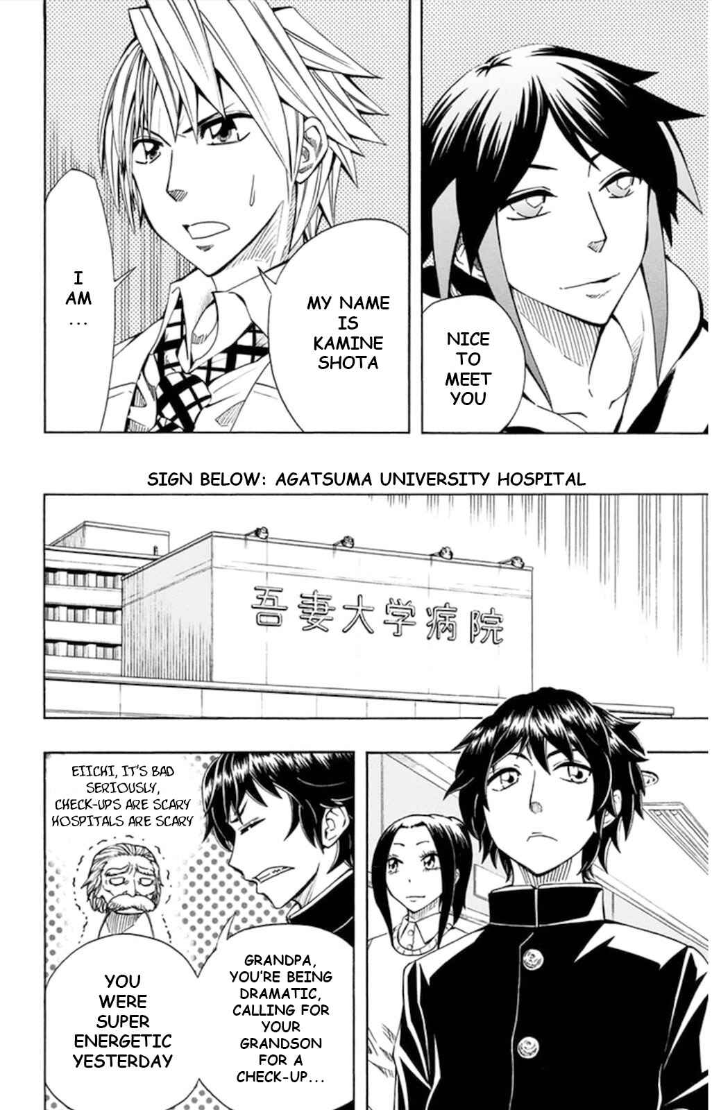 Page 12 Chapter 56 Soul Catcher(S)
