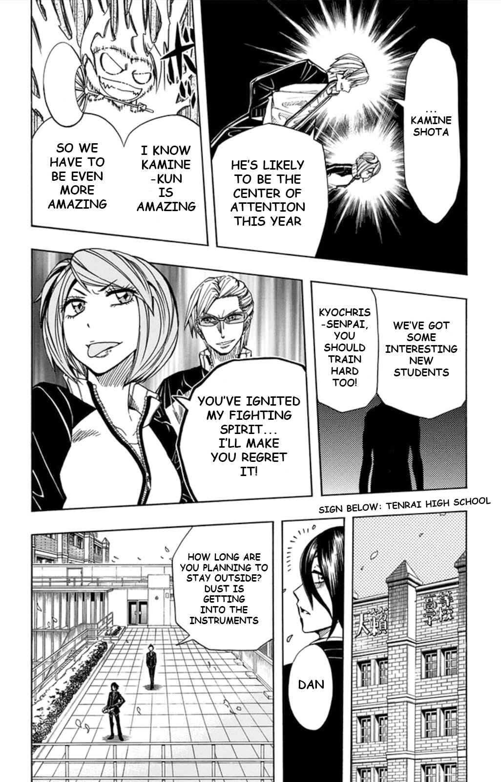Page 5 Chapter 56 Soul Catcher(S)