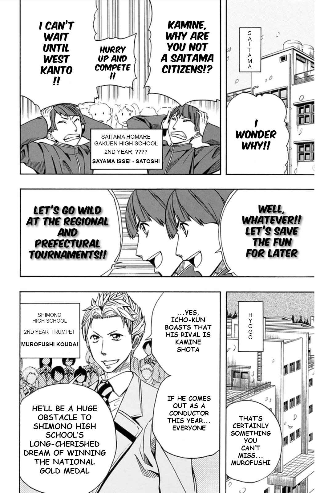 Page 7 Chapter 56 Soul Catcher(S)