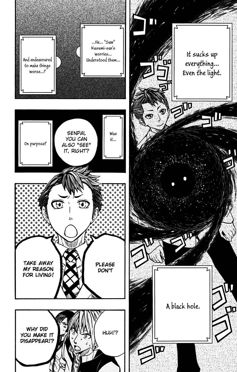 Page 13 Chapter 45 Soul Catcher(S)