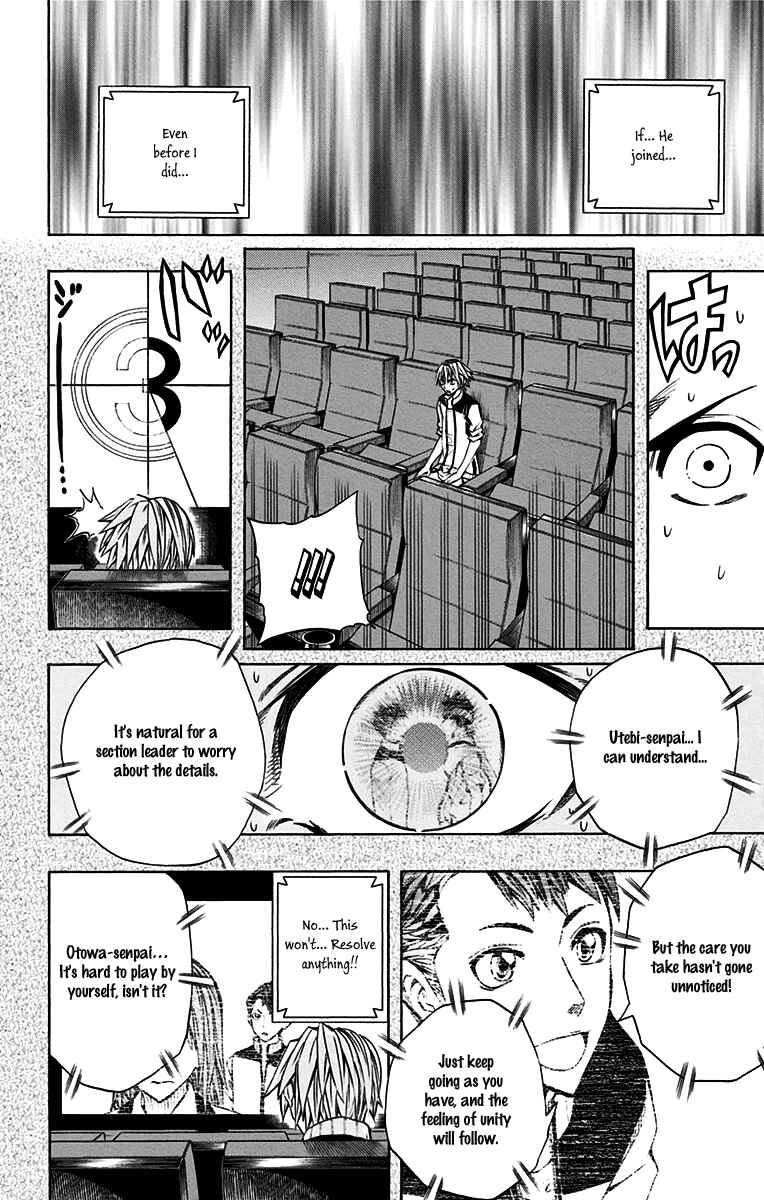 Page 15 Chapter 45 Soul Catcher(S)