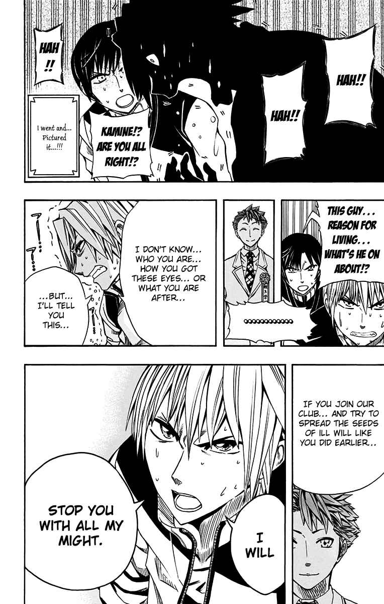 Page 18 Chapter 45 Soul Catcher(S)