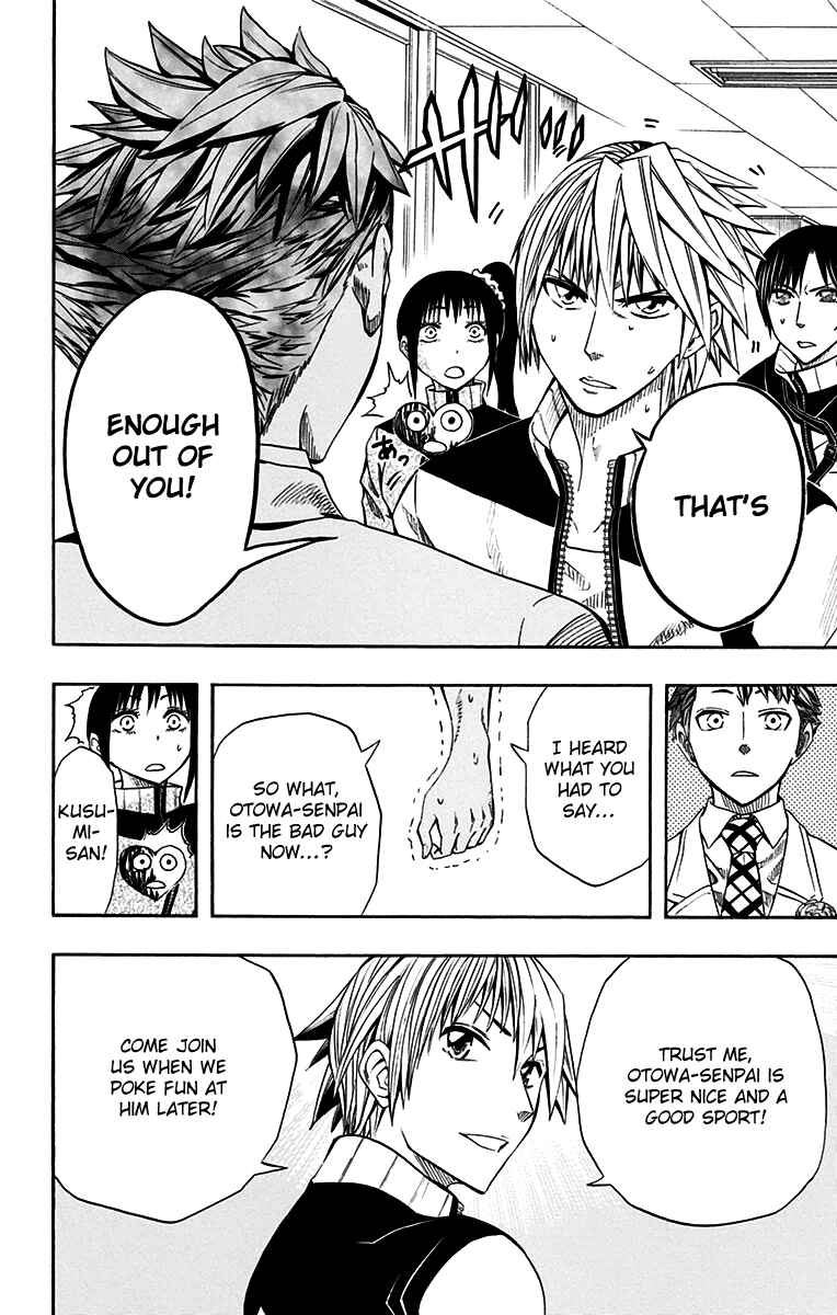 Page 9 Chapter 45 Soul Catcher(S)