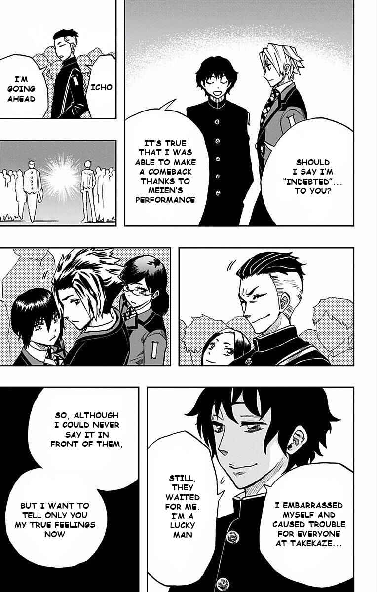 Page 14 Chapter 76 Soul Catcher(S)