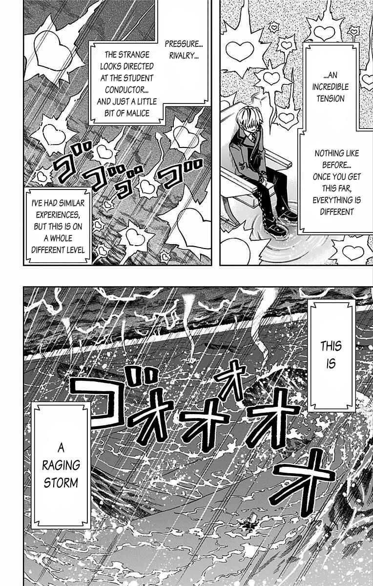 Page 17 Chapter 76 Soul Catcher(S)