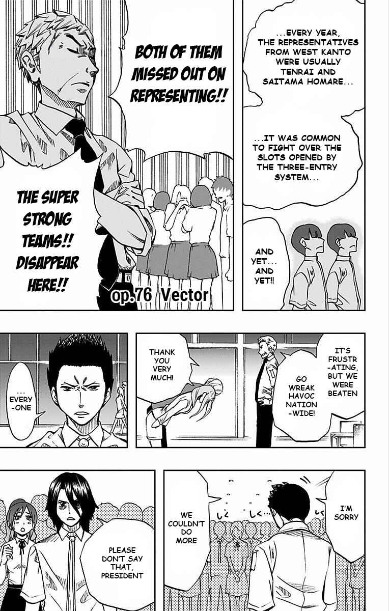 Page 2 Chapter 76 Soul Catcher(S)