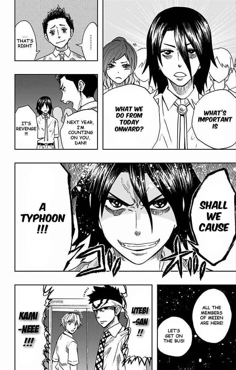 Page 3 Chapter 76 Soul Catcher(S)