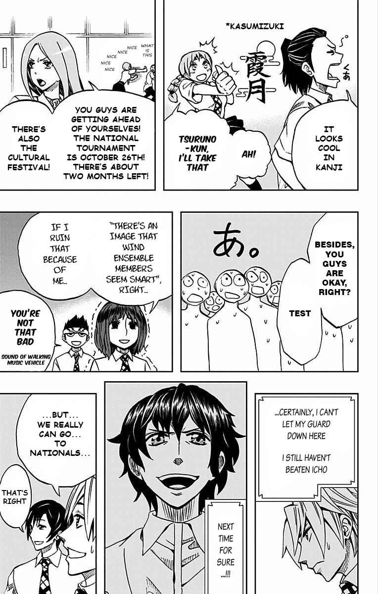 Page 8 Chapter 76 Soul Catcher(S)
