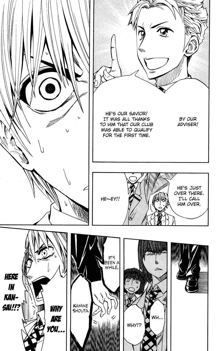 Page 18 Chapter 37 Soul Catcher(S)