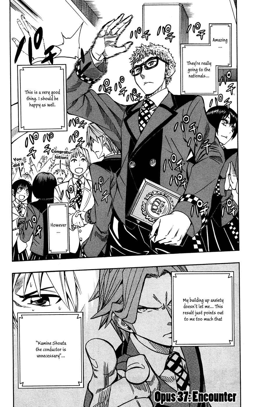 Page 2 Chapter 37 Soul Catcher(S)