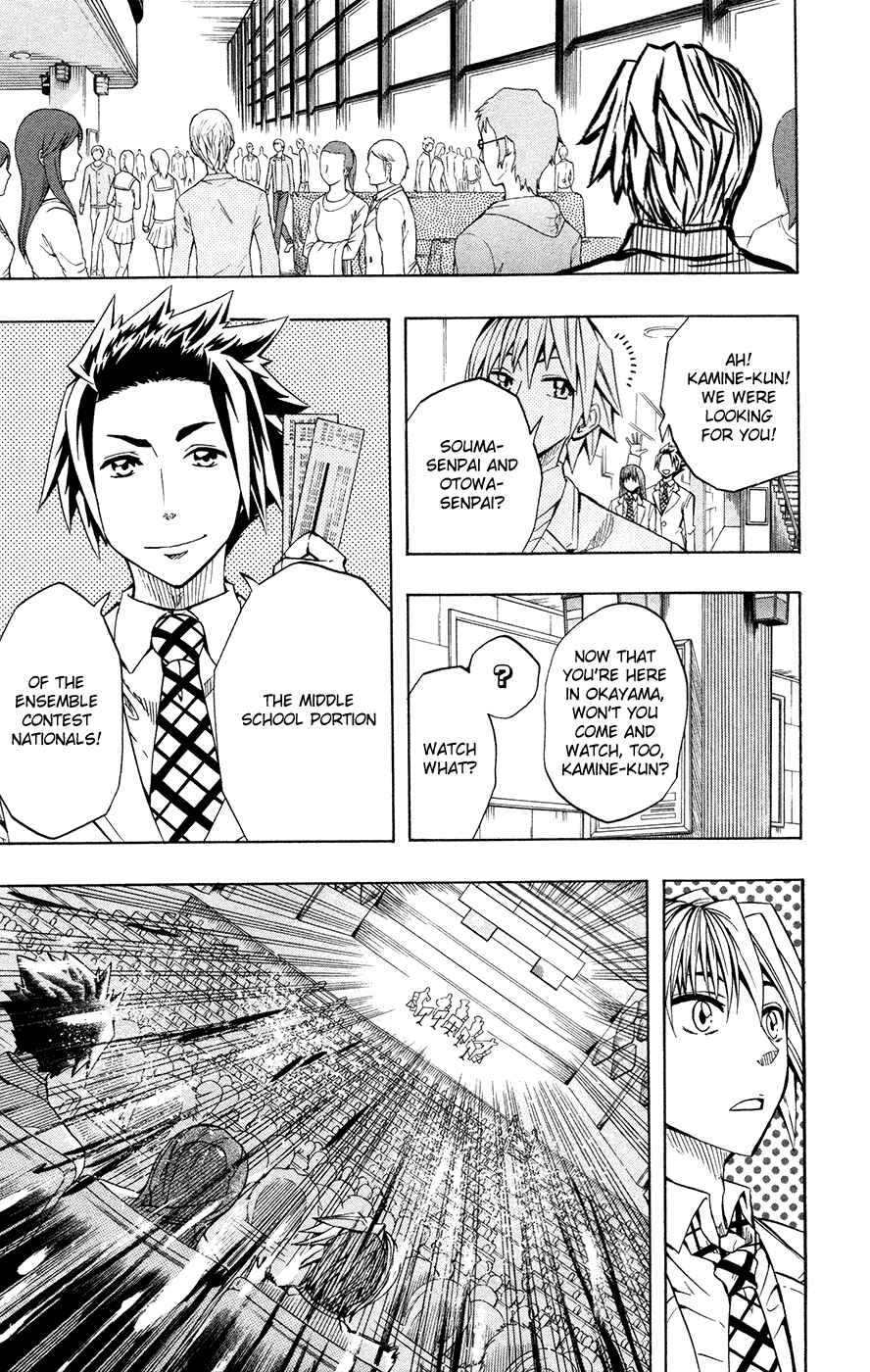 Page 12 Chapter 41 Soul Catcher(S)