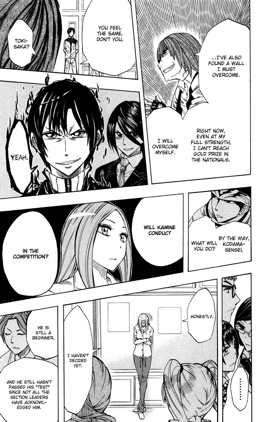 Page 17 Chapter 41 Soul Catcher(S)