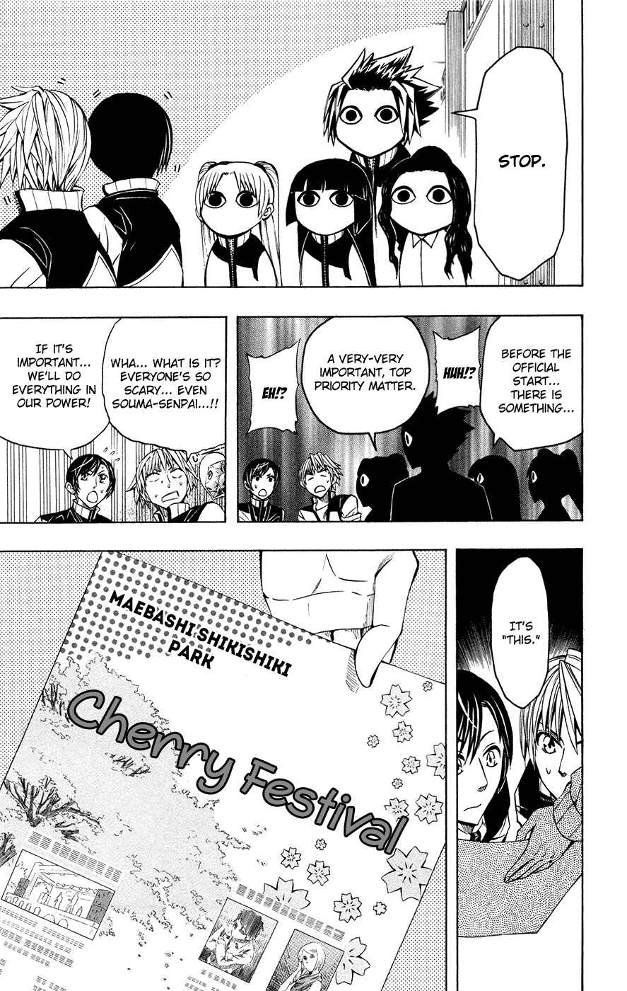 Page 19 Chapter 41 Soul Catcher(S)
