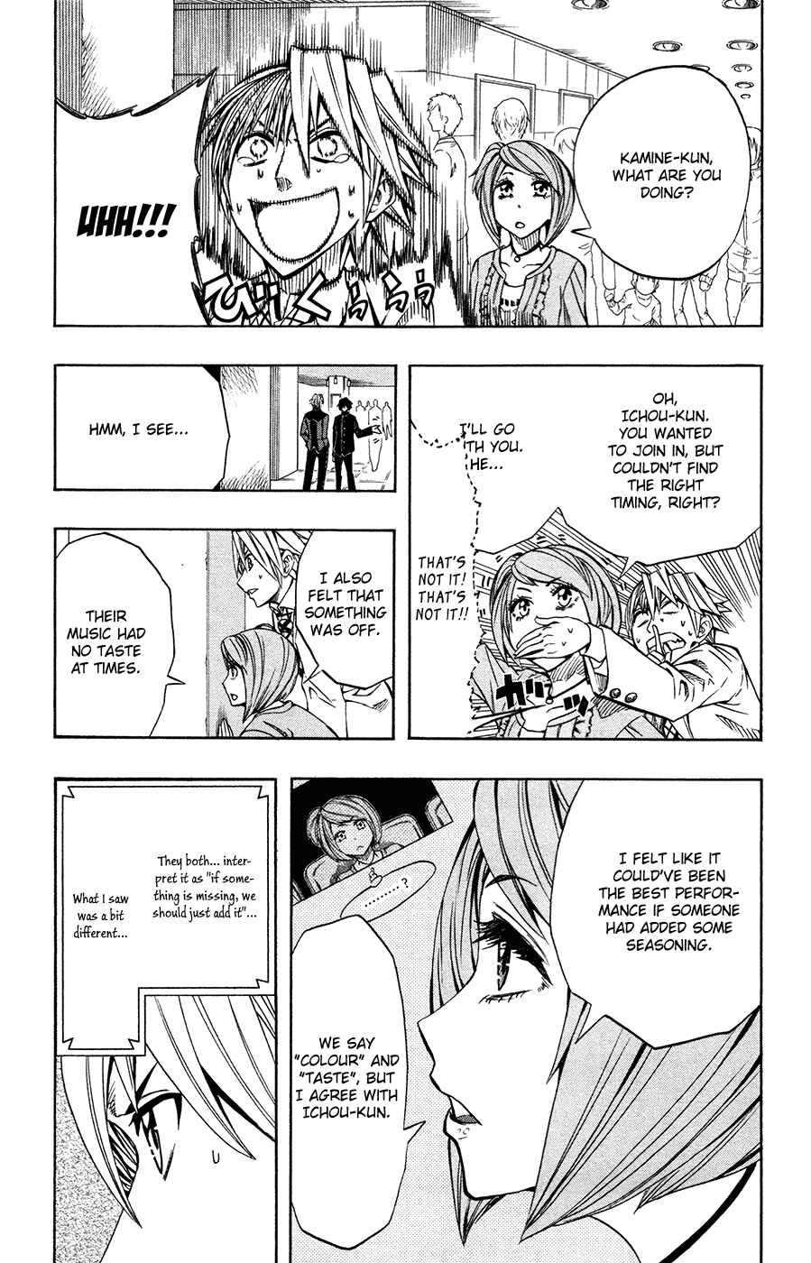 Page 4 Chapter 41 Soul Catcher(S)