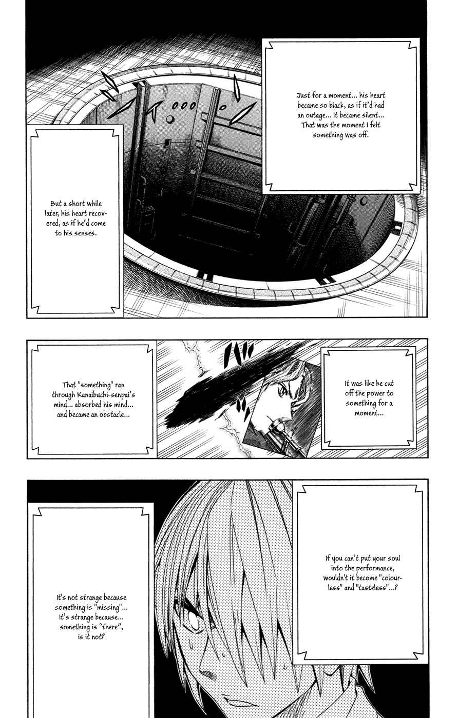 Page 5 Chapter 41 Soul Catcher(S)