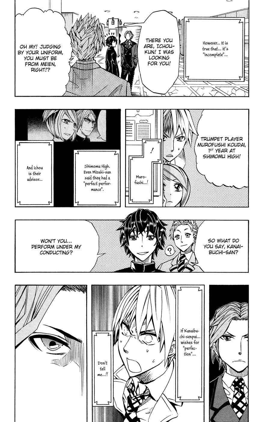 Page 6 Chapter 41 Soul Catcher(S)