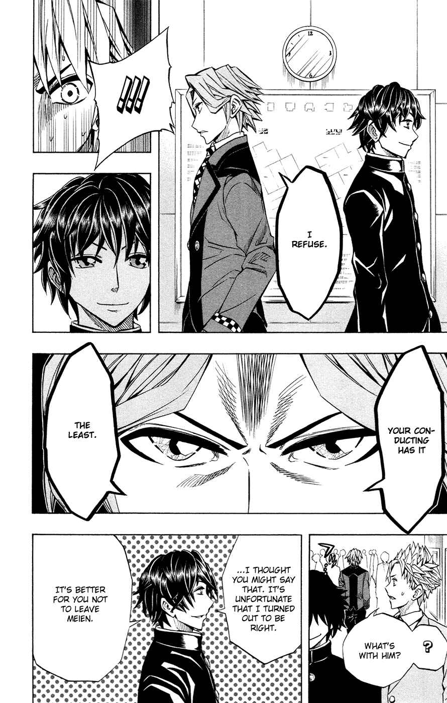 Page 7 Chapter 41 Soul Catcher(S)