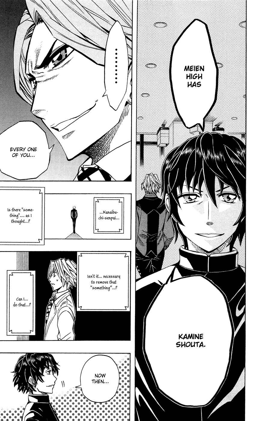 Page 8 Chapter 41 Soul Catcher(S)