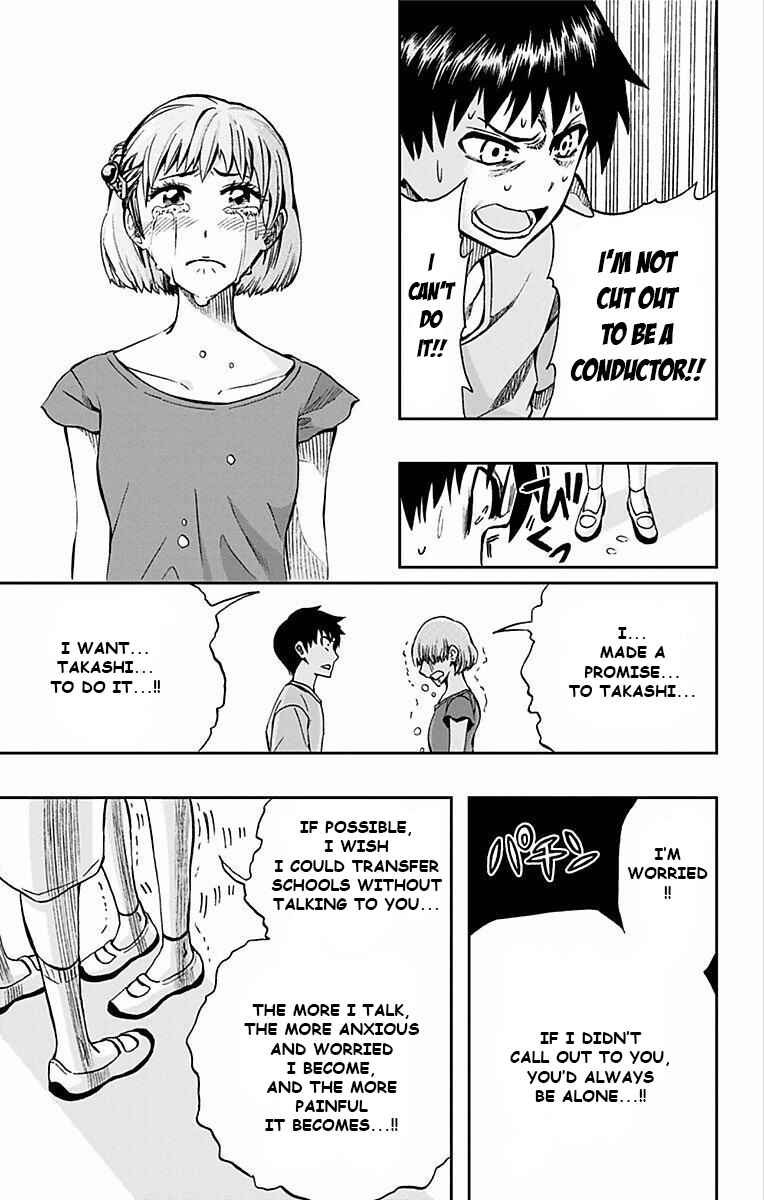 Page 23 Chapter 62 Soul Catcher(S)