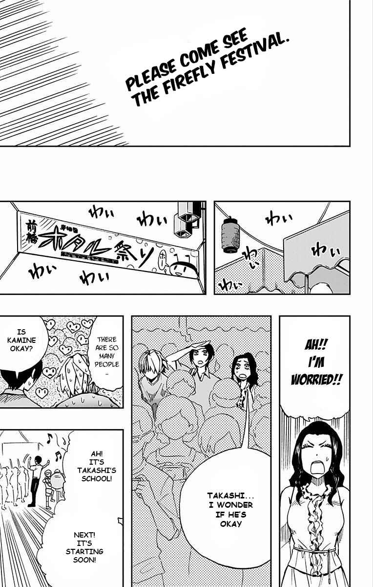 Page 33 Chapter 62 Soul Catcher(S)