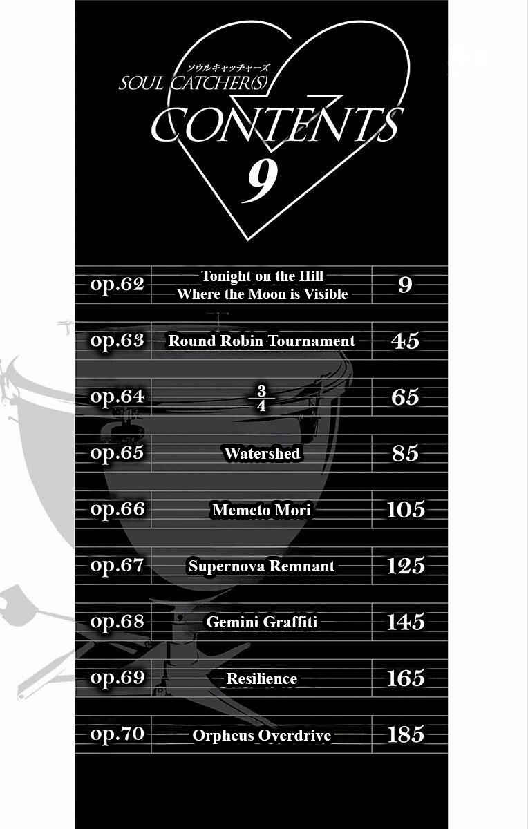 Page 6 Chapter 62 Soul Catcher(S)