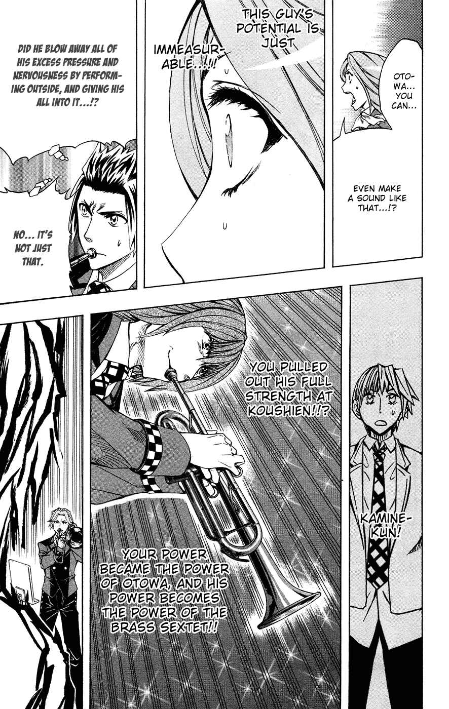 Page 12 Chapter 40 Soul Catcher(S)