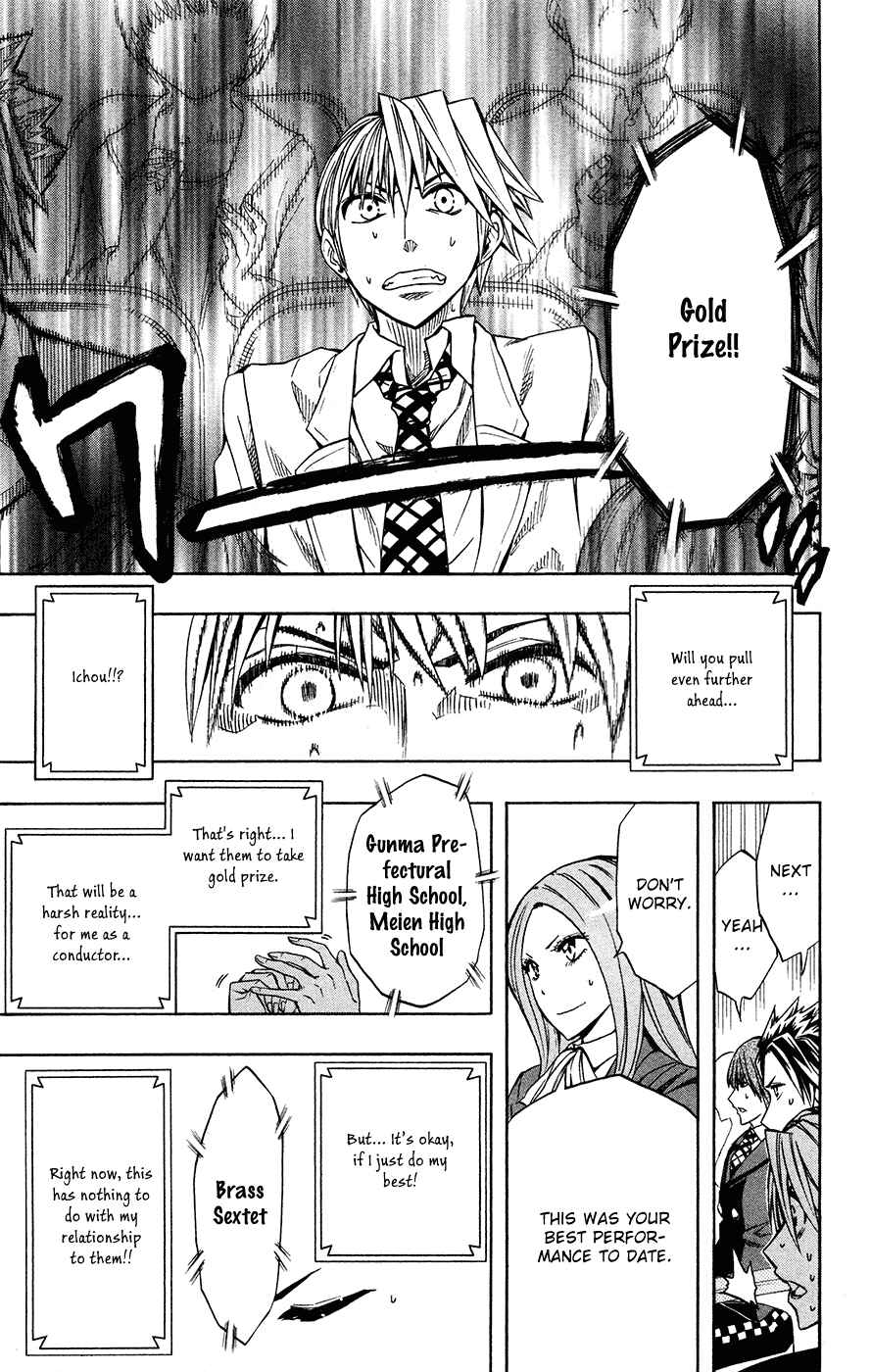 Page 16 Chapter 40 Soul Catcher(S)