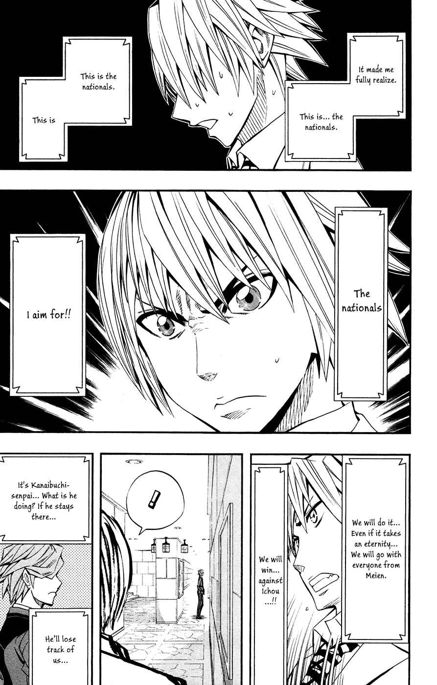 Page 18 Chapter 40 Soul Catcher(S)
