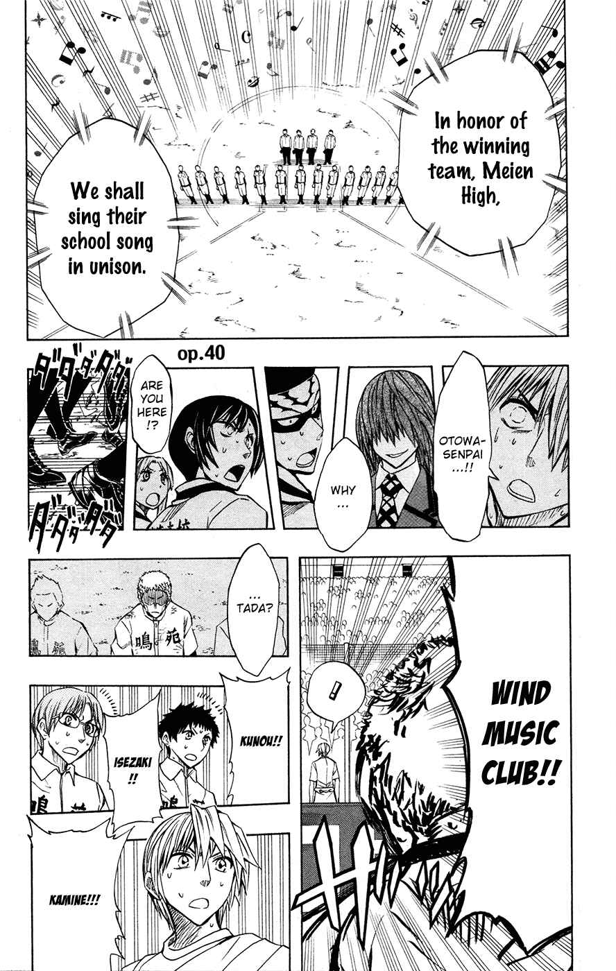 Page 2 Chapter 40 Soul Catcher(S)