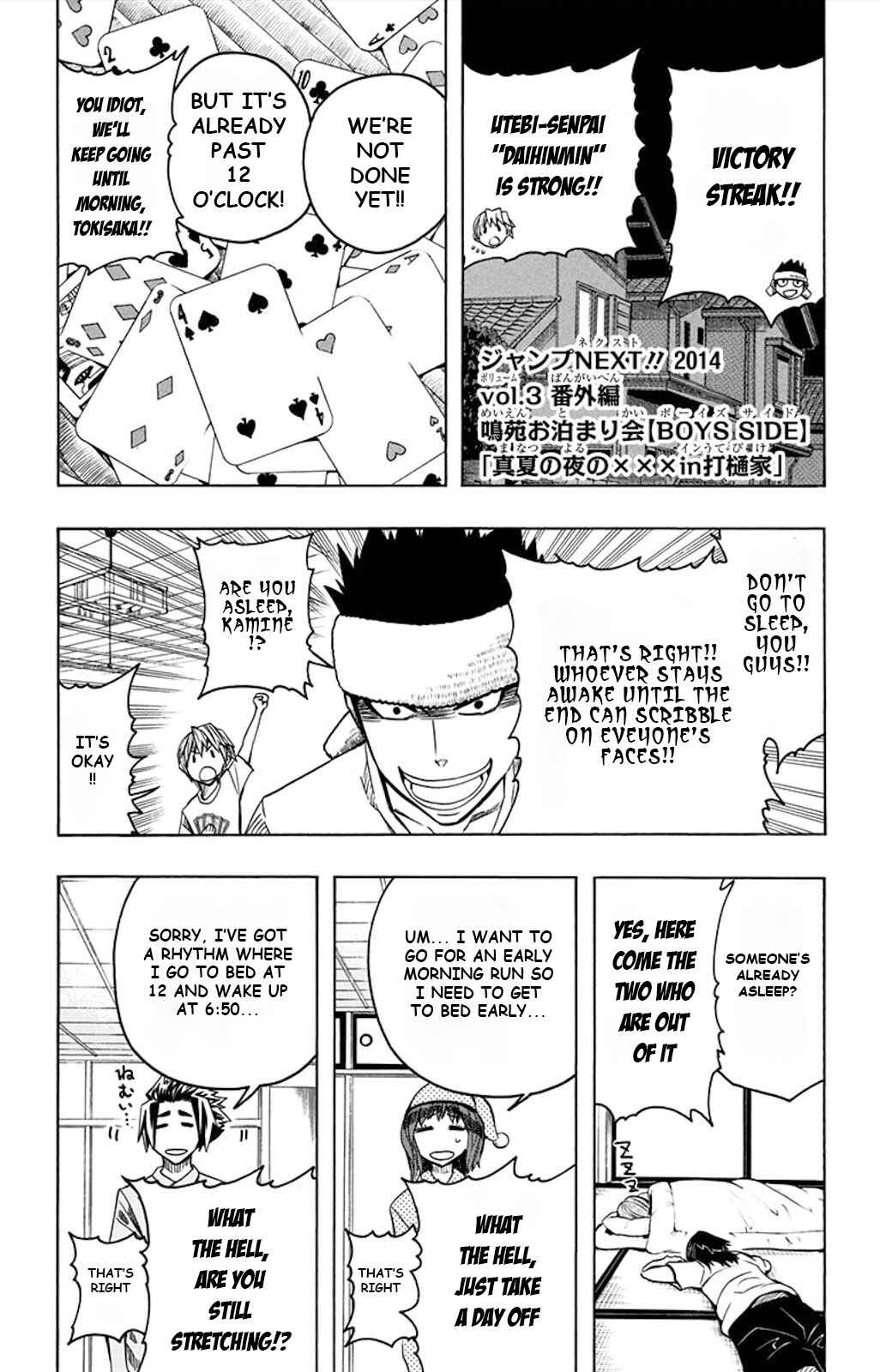 Page 22 Chapter 52 Soul Catcher(S)