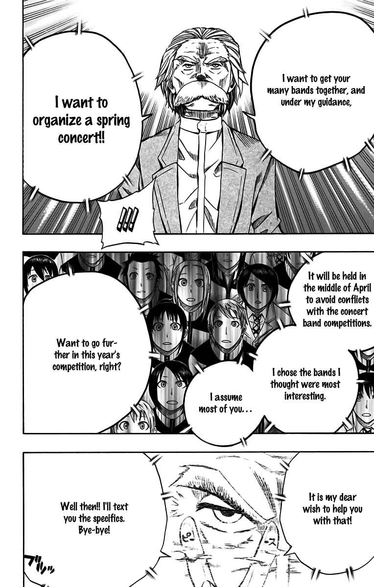 Page 18 Chapter 49 Soul Catcher(S)