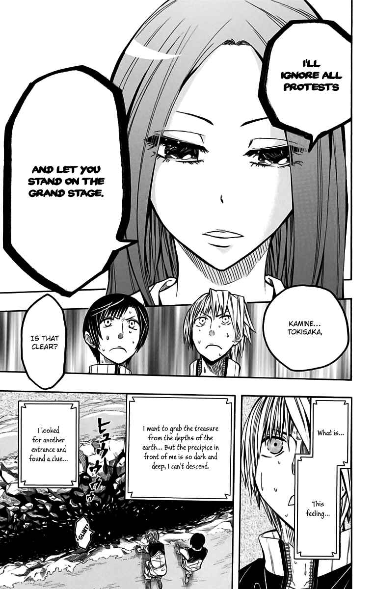 Page 21 Chapter 49 Soul Catcher(S)