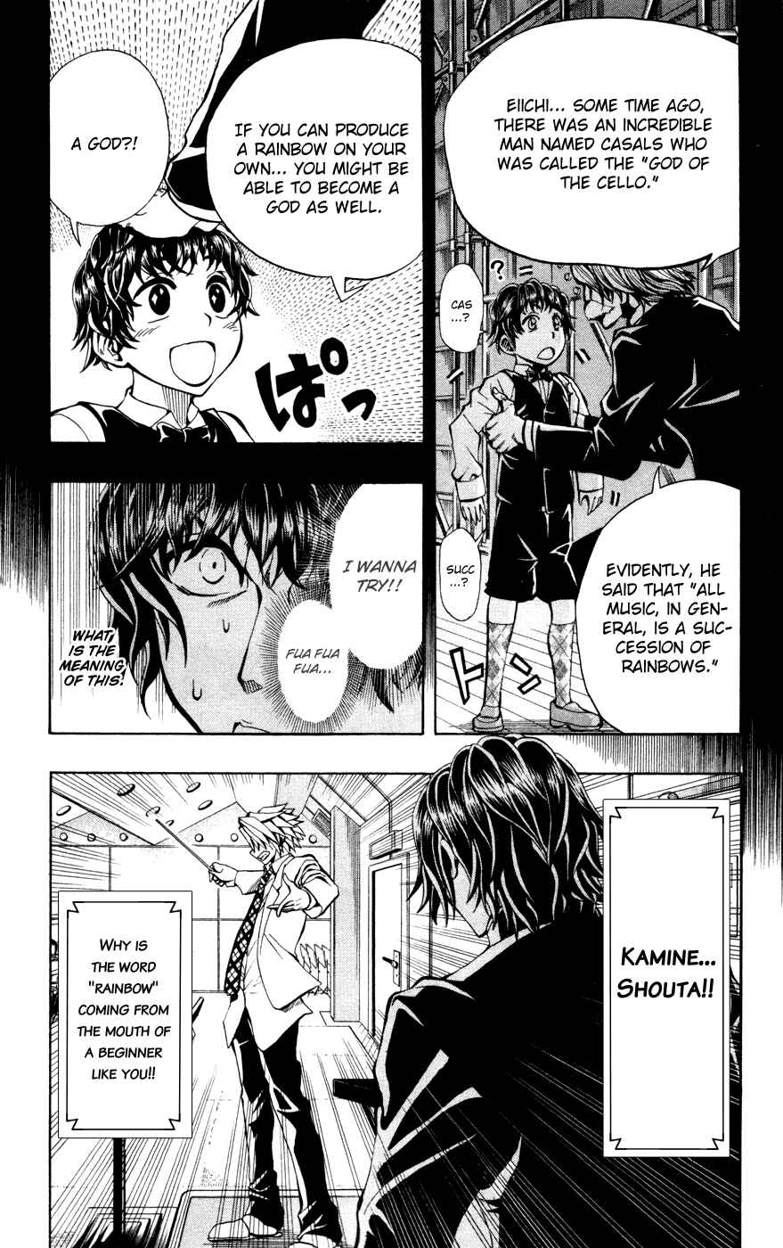 Page 5 Chapter 11 Soul Catcher(S)