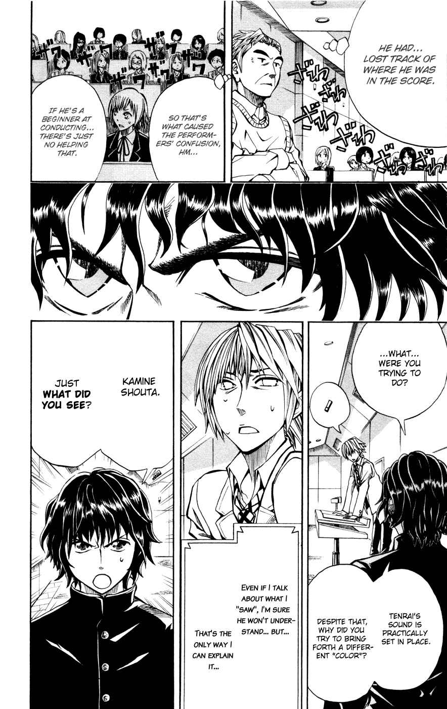 Page 9 Chapter 11 Soul Catcher(S)