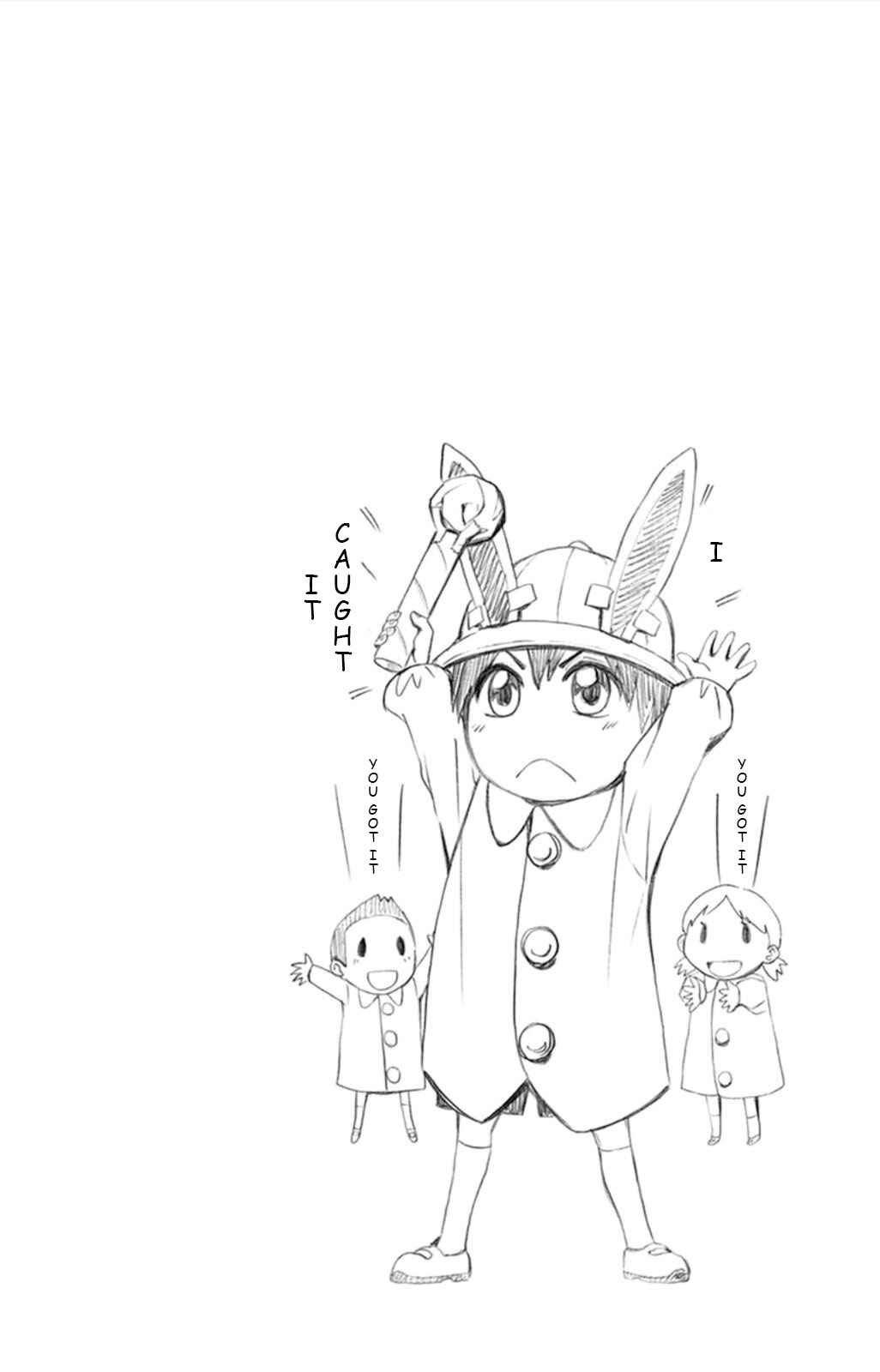 Page 20 Chapter 54 Soul Catcher(S)