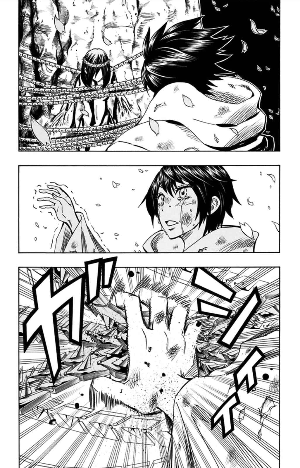 Page 3 Chapter 54 Soul Catcher(S)