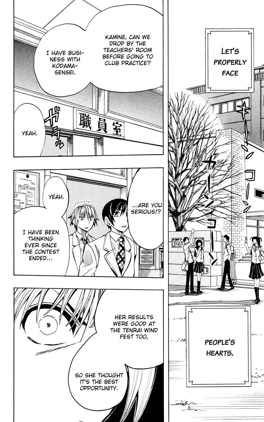 Page 19 Chapter 27 Soul Catcher(S)