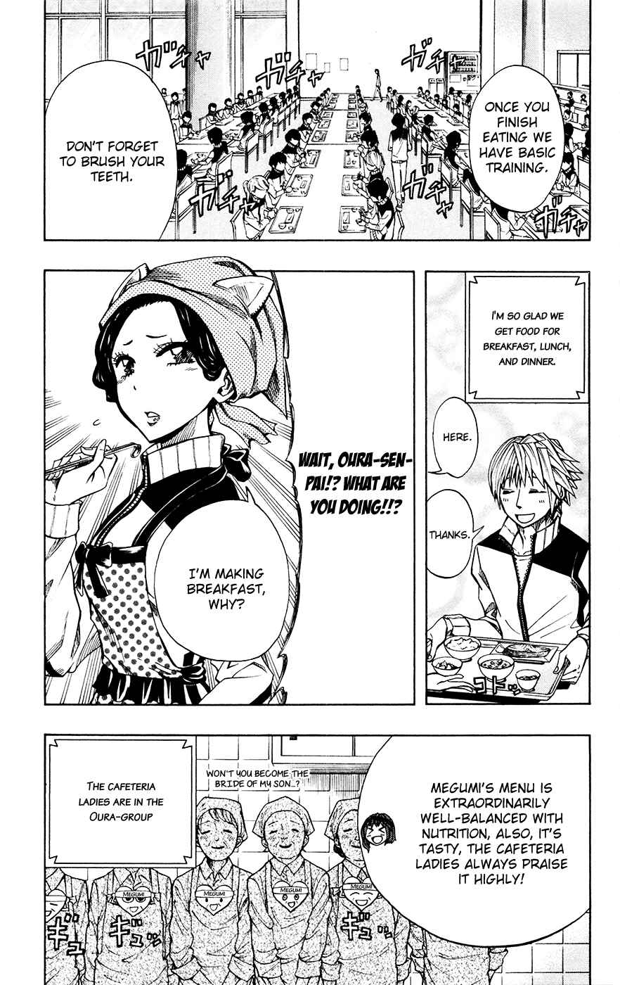 Page 8 Chapter 27 Soul Catcher(S)