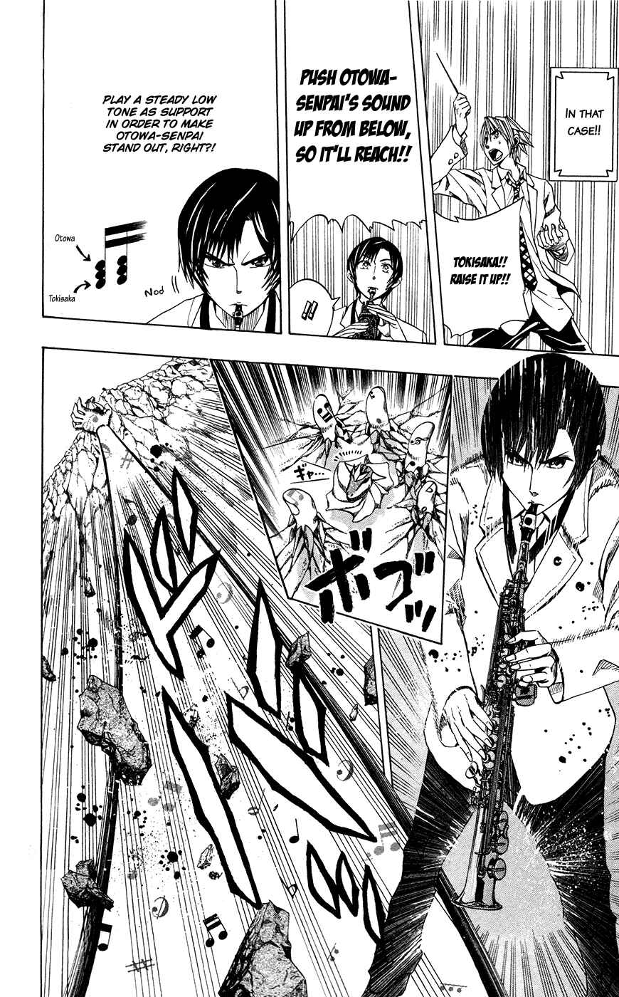 Page 15 Chapter 7 Soul Catcher(S)