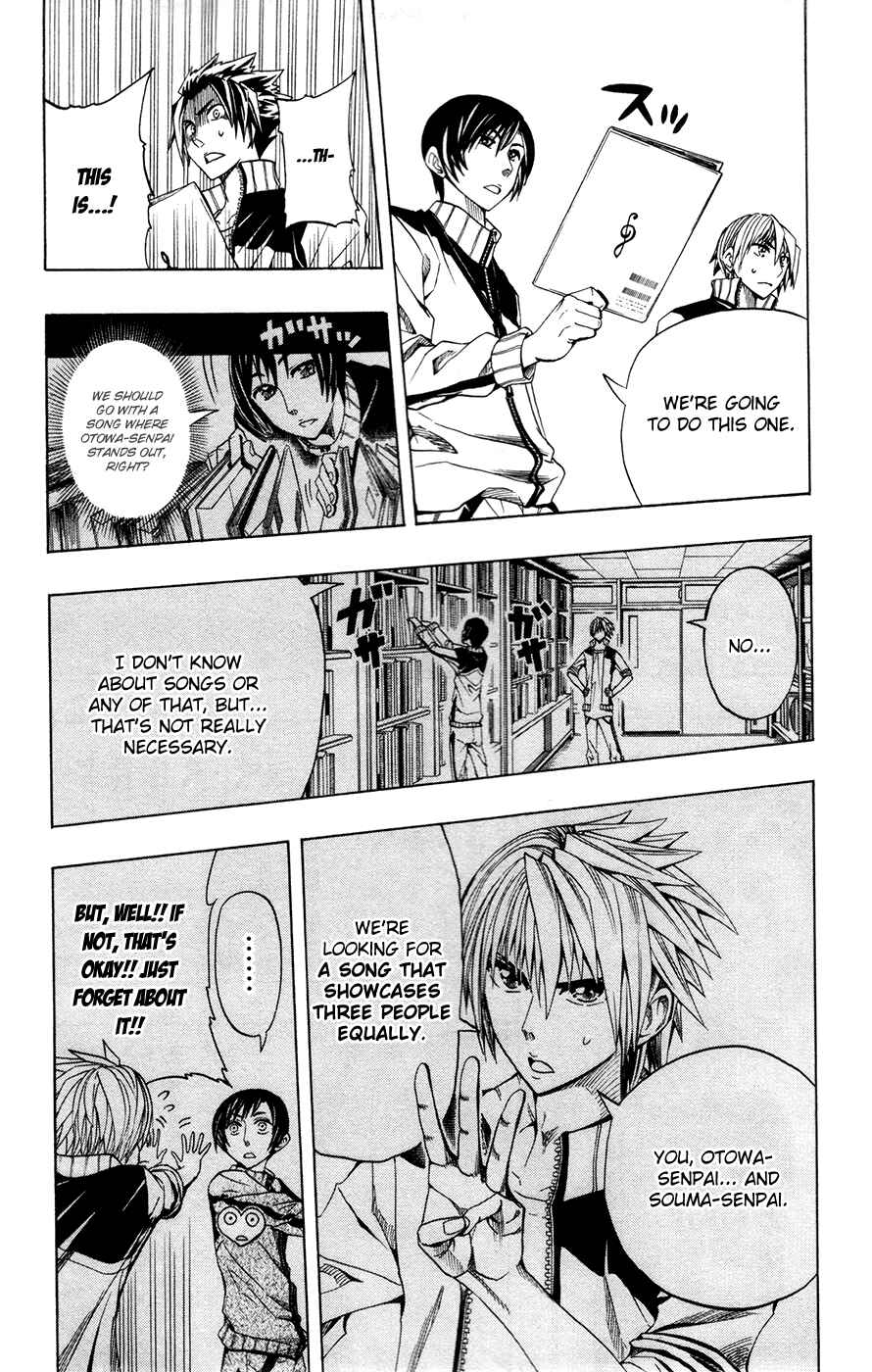 Page 3 Chapter 7 Soul Catcher(S)