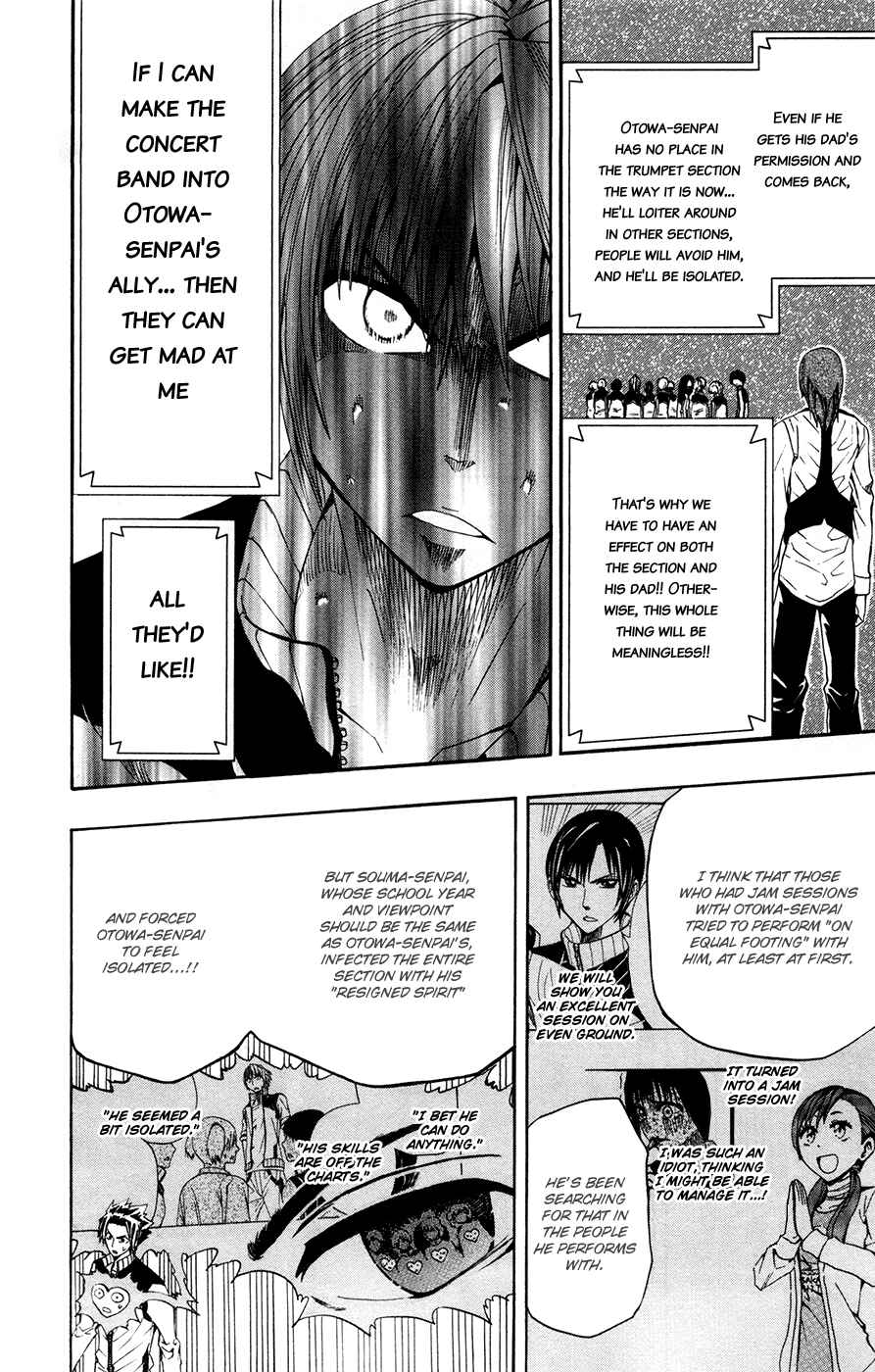 Page 6 Chapter 7 Soul Catcher(S)