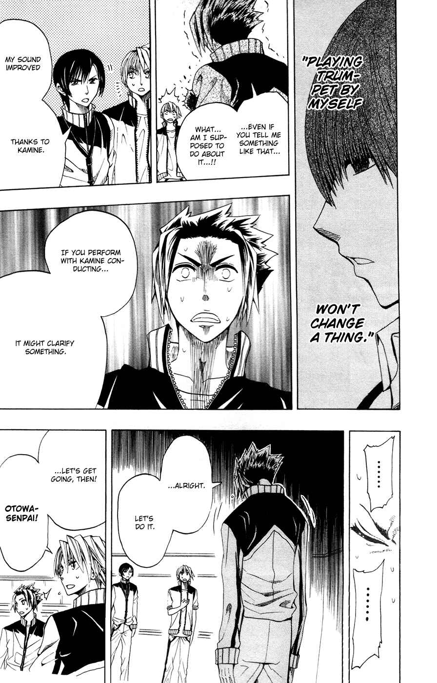Page 7 Chapter 7 Soul Catcher(S)