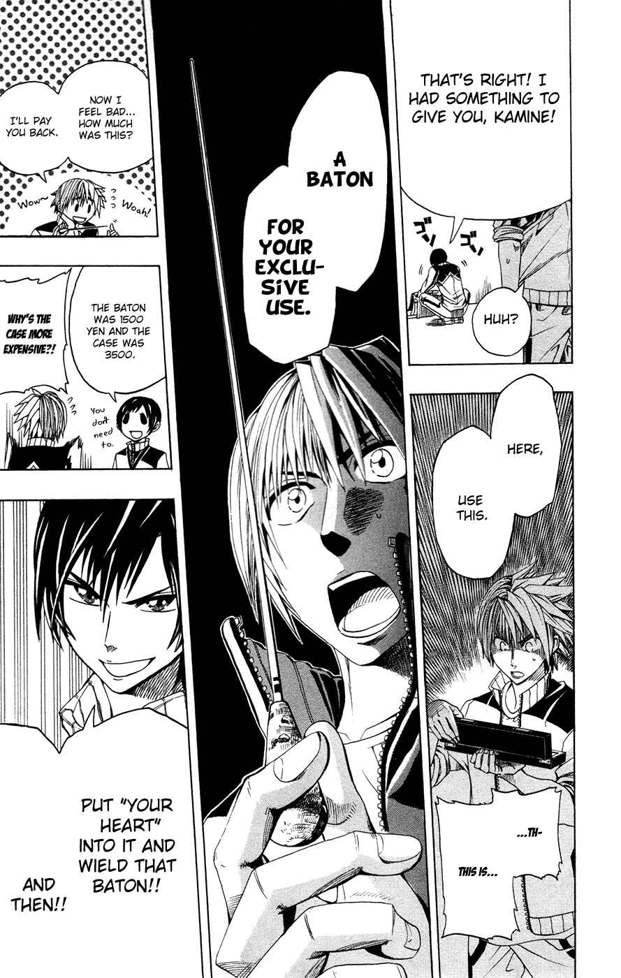 Page 9 Chapter 7 Soul Catcher(S)