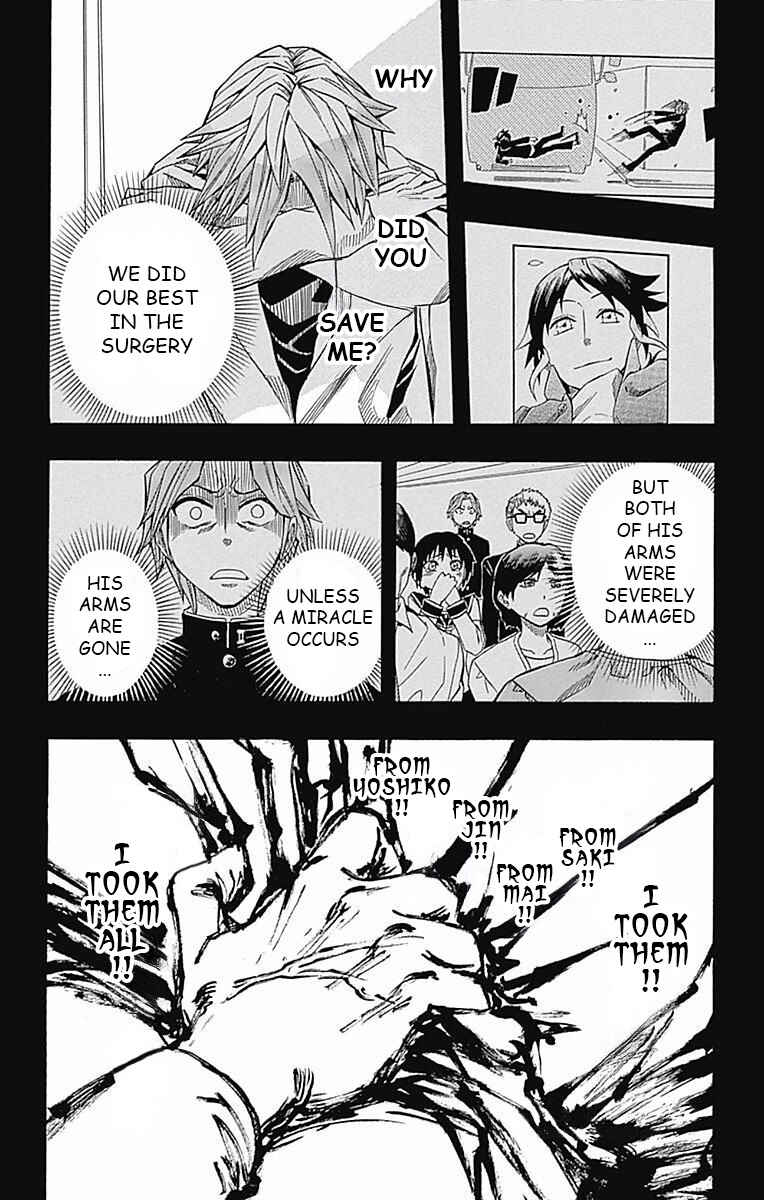 Page 12 Chapter 59 Soul Catcher(S)