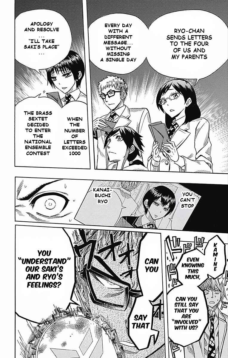 Page 16 Chapter 59 Soul Catcher(S)