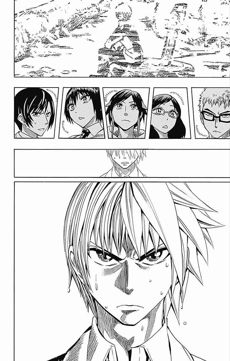 Page 18 Chapter 59 Soul Catcher(S)