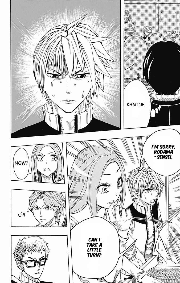 Page 32 Chapter 59 Soul Catcher(S)