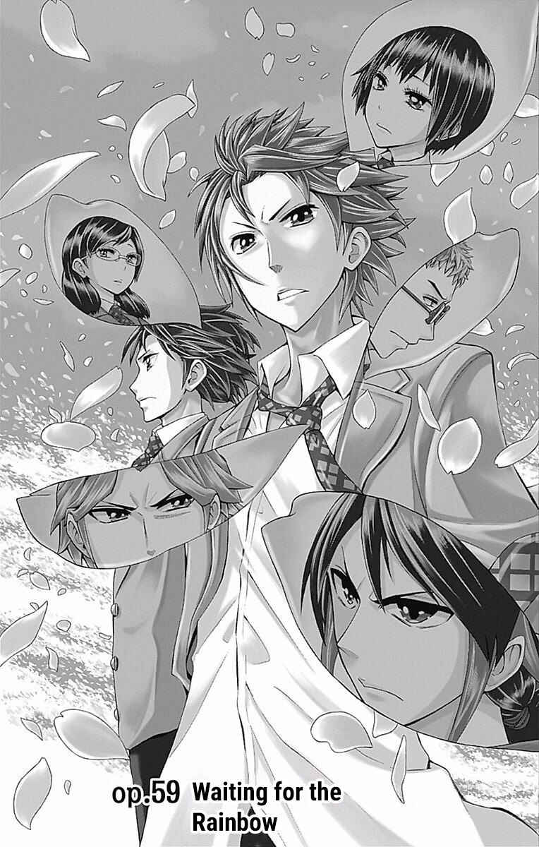 Page 5 Chapter 59 Soul Catcher(S)