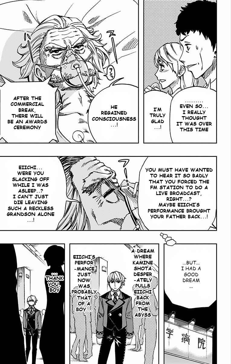 Page 10 Chapter 75 Soul Catcher(S)